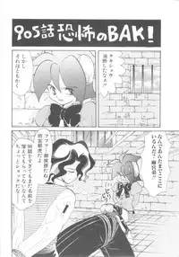 [Anthology] ROMEO Vol.08