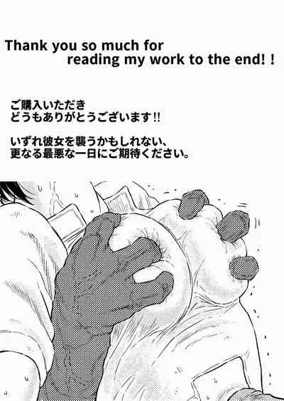 BAD BLOOD DAY "Ugomeku Shokushu to Kowasareru Heroine no Karada"