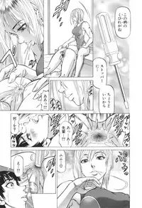 [Kabuki Shigeyuki] Sokuiki