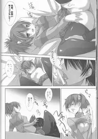 (C79) [HONOYURARA (Mitsuhabotan)] Meow Happiness (Persona 3)