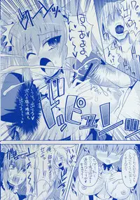 [SHINSHIN] Shinshin Nijigenron | Mind and Body Two Dimension Theory