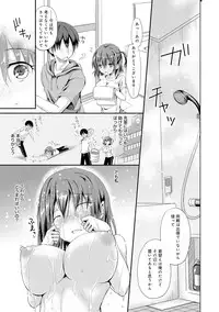 [Himeno Komomo] Watashi, Aidoru Mezashimasu! ~Momonoki Sakura no Baai~