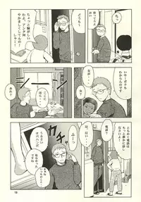 (D-Summit 01) [WILDCARD RIDERS (various)] Wildcard Riders. vol.1