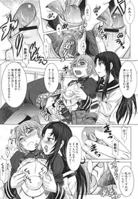 COMIC Megastore H 2009-12