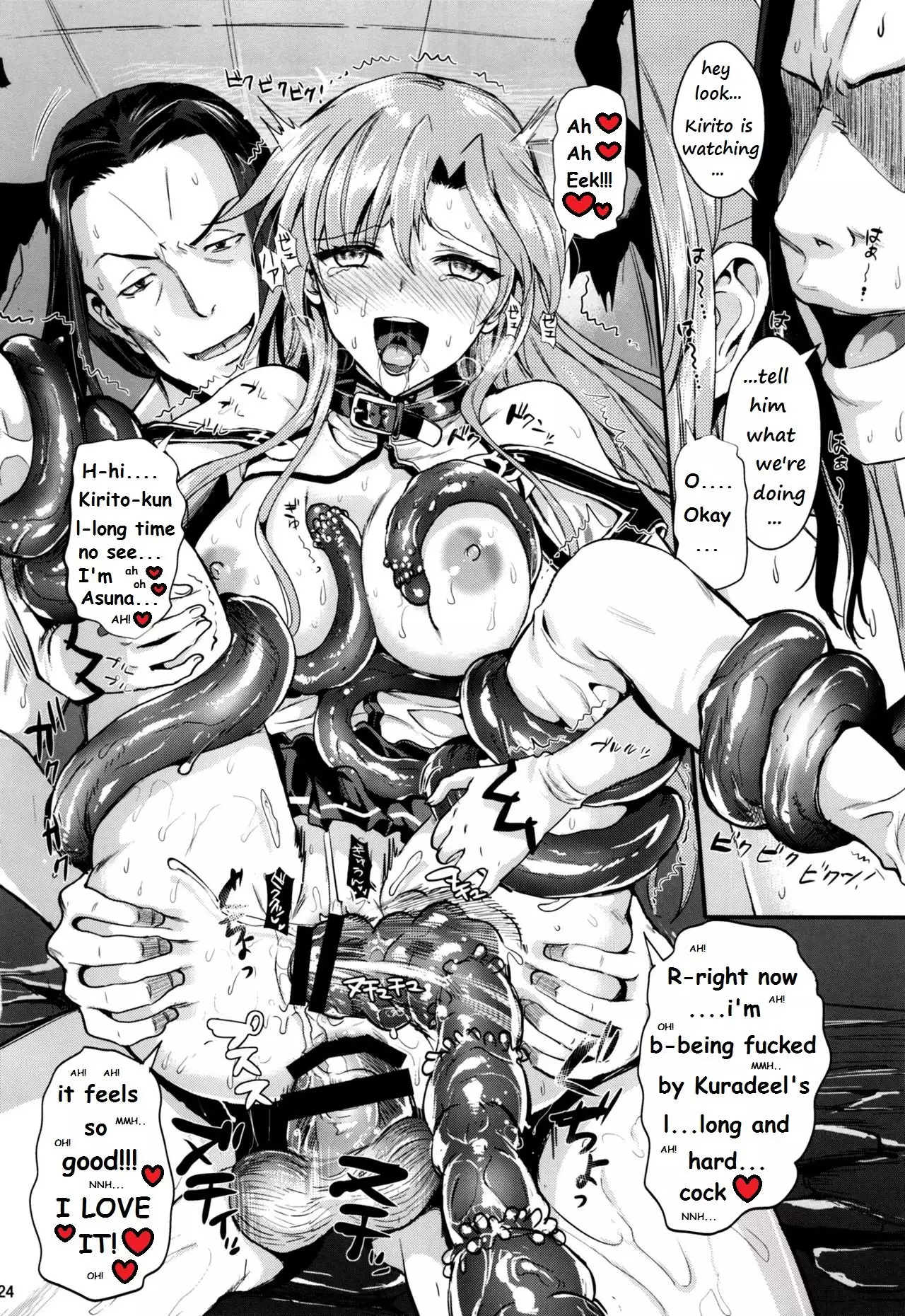 Shujou Seikou 2 NTR Hen