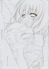 [minori] Natsuzora no Perseus Gouka-ban Omake Sasshi