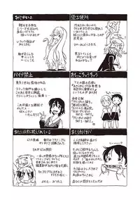 [Horihone Saizou] Naisho-Yoo