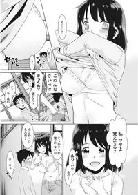 COMIC Penguin Club Sanzokuban 2017-02 [Digital]