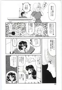 [Ozuno Mahou] YOGOTO no Majo