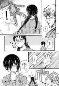 Hin-nyu v37 - Dai Hin-nyu Ace