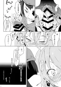 (Futaket 10) [Puppukupu (Kawaisaw)] WRECKING GIRLS Collection (SENGOKU COLLECTION)