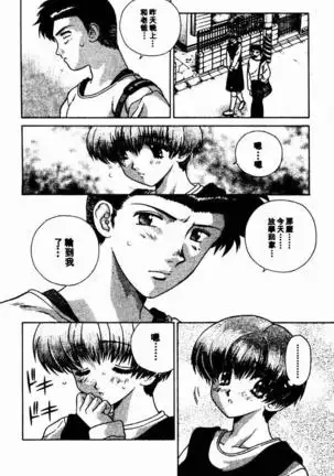 Harem Kakumei 2 | 閨房革命2