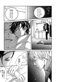 [Junko] Konbini-kun. - Conveni-kun. [Digital]