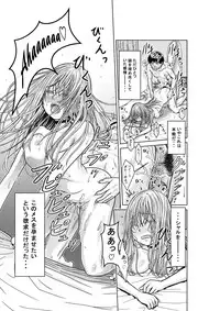 [Kamayude Tako] Tenshi no Himegoto