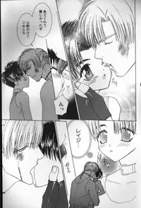 [Ikkaidou Miki] BABY PINK