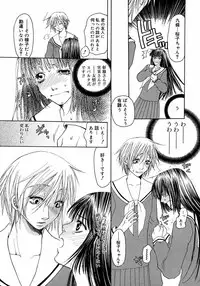 [Anthology] Futanarikko LOVE M