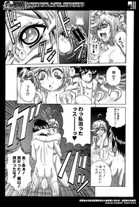 [Kaname Aomame] Kaottemasu yo! Kiriyama-san!! Ch. 1-5