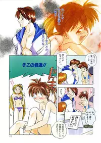 [Morimi Ashita] Drop Frame