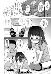 COMIC LO 2014-04 Vol. 121