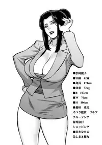 [Motchie Kingdom (Motchie)] Etsuraku no Rijichou Shintaisou-hen [Digital]