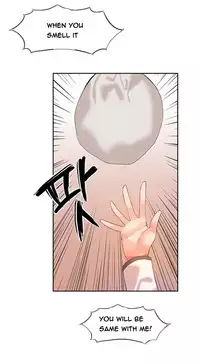 [Mx2J] Hari Dormitory Ch.0-31 (English) (Ongoing)