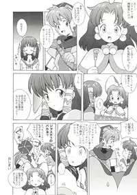 [Anthology] Denei Tamatebako 6 - Nishinhou no Tenshi II (Various)