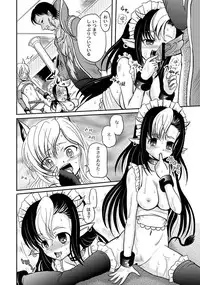 [Anthology] PLUM FE 4 Fantasy Eros Anthology [Digital]