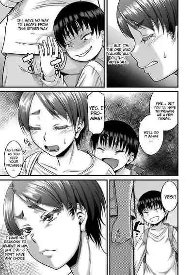 [Narushima Godou] Hound (Mama Kari) [English] {Exo Subs} [Digital]