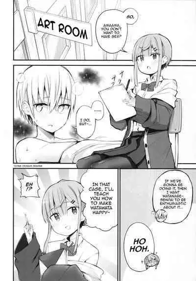 H o Kitai suru Senpai Hon