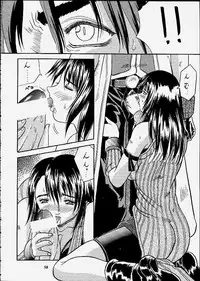 (C59) [METAL (Choujigen Kurumi)] SNIPERS (Various)