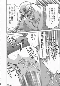 [Yamamoto Kenji] Kunoichi Ranfucho Jou