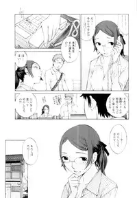 [Harazaki Takuma] Mousou×Yokubou