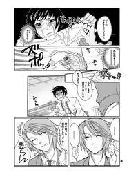 [HONEY QP (Inochi Wazuka)] Mama nee 3 (Various) [Digital]