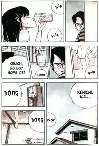 [Ochazukenori] Demon Child [English] GURO WARNING