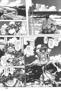 [Chataro] Nami SOS! Keiko & Chisato