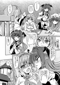 [Reverse Noise (Yamu)] Loose Strings 2 (Touhou Project) [Digital]