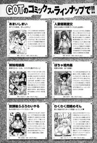 COMIC Anthurium 029 2015-09