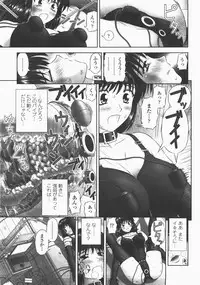 COMIC Momohime 2007-12