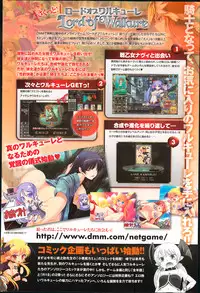 Comic Anthurium 007 2013-11