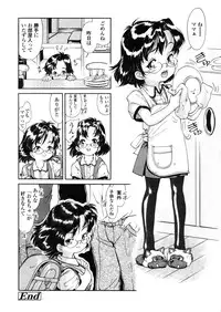 Comic LO 2005-11 Vol. 20