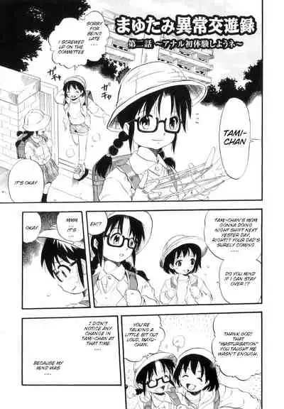 [Kurita Yuugo] Mayu-Tami Ijou Kouyuu Roku (English) Ch.1-6