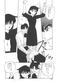 [Kazusa Shima] Haado Buriidaa (Hard Breeder) Vol. 2