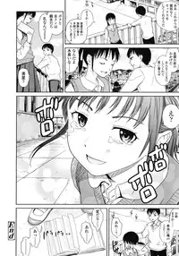 COMIC LO 2008-06 Vol.51