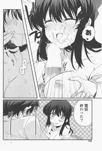 COMIC Potpourri Club 2011-01