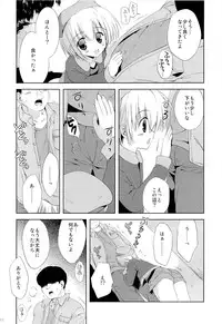 (C83) [Korisuya (Korisu)] Korisuya Original Soushuuhen #04