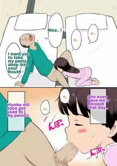 Sumikomi Minarai Kodomo Wife chans! | Little Wives,Live-in apprentices