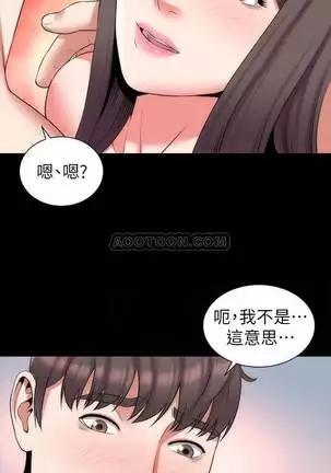 MOTHER AND DAUGHTER NEXT DOOR 26-27