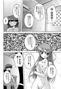 COMIC XO 2009-04 Vol.35