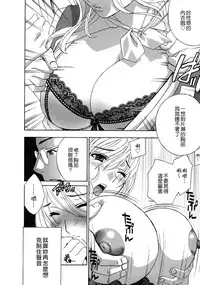 [Drill Murata] Haitoku Lab - Haitoku Laboratory [Chinese] [貪狼閣]