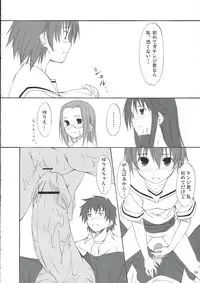 (SC31) [Free Style (Mikaze Takashi)] White Dance (ToHeart2, Kamichu!)